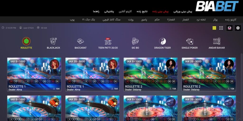 کازینو زنده سایت حضرات بت